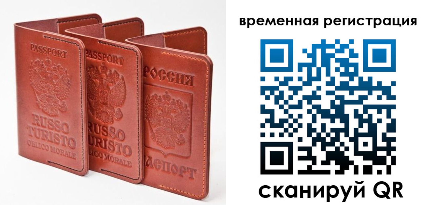 прописка иностранных граждан в Комсомольске-на-Амуре