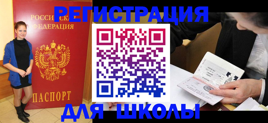 форма 3 в Комсомольске-на-Амуре