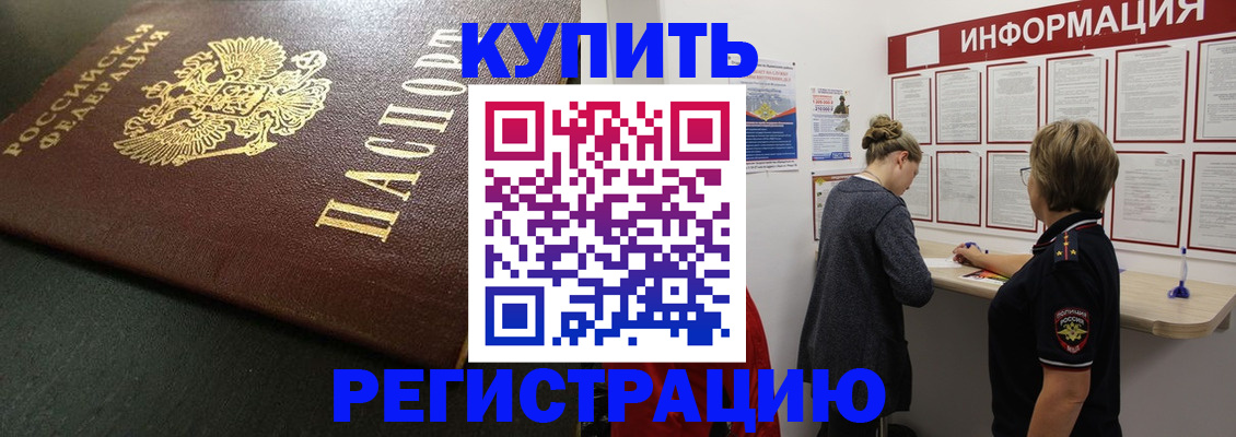 регистрация для дет. сада в Комсомольске-на-Амуре